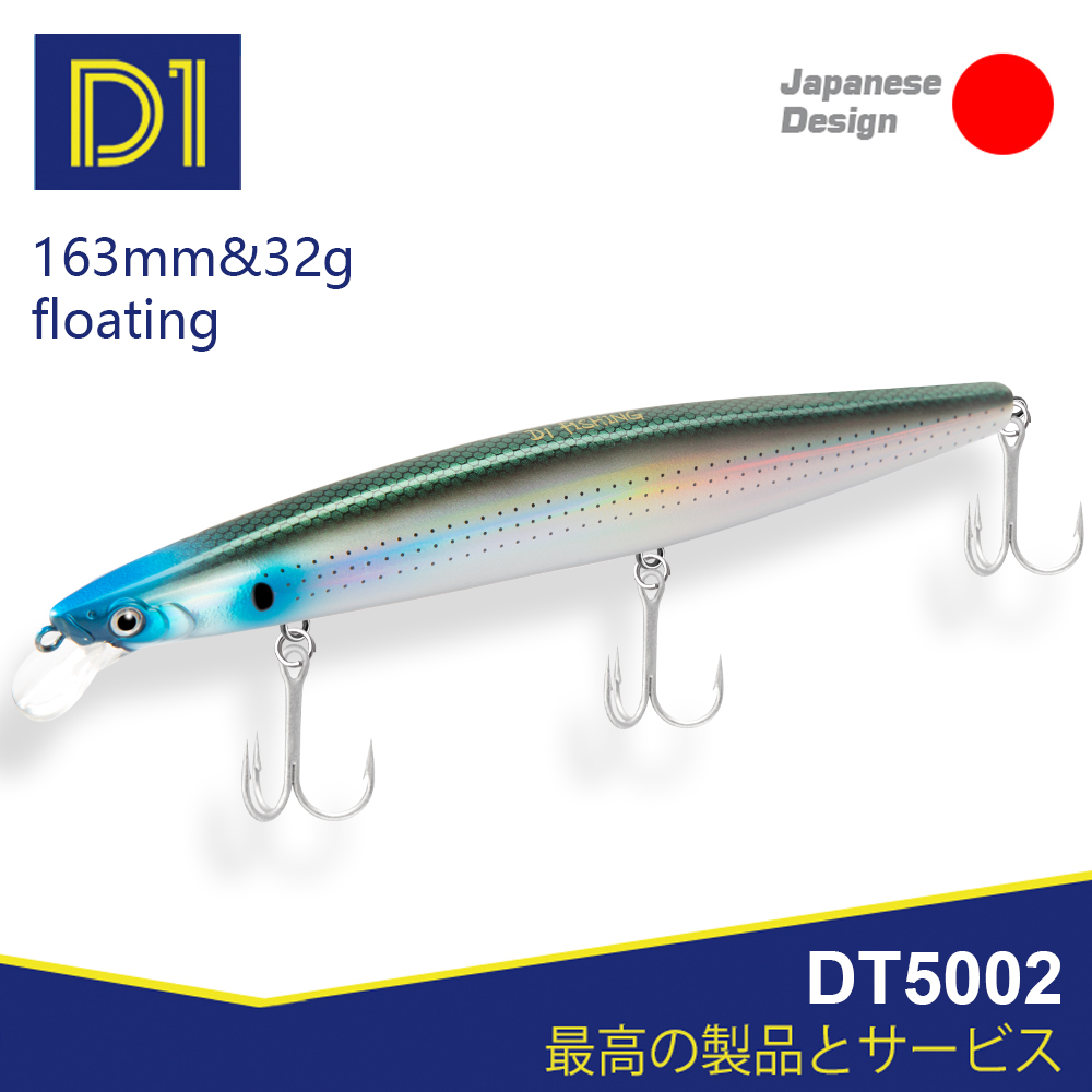 Fishing Lure Buzzbait - D1 deniz balıkçılık Lures 163mm 32g